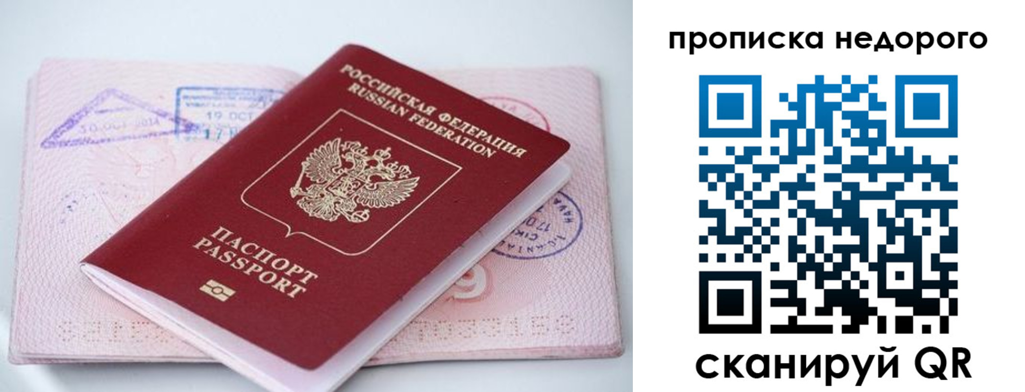 регистрация для школы в Алексине